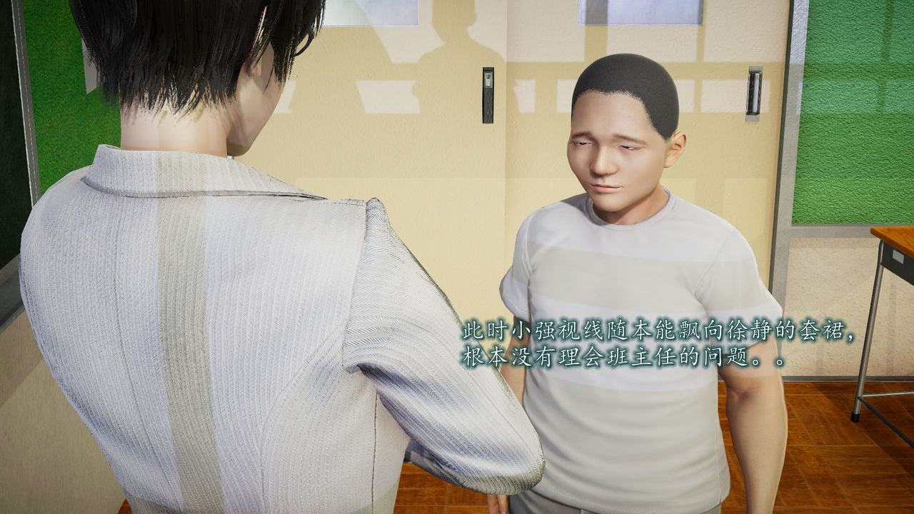 3D漫画_珍藏版_No84-第1章-图片9