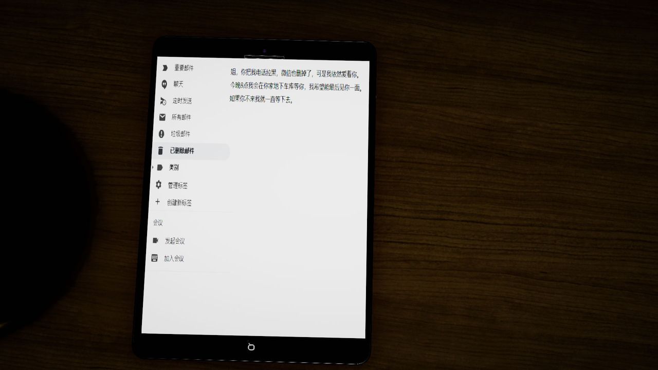 3D漫画_珍藏版_No84-第1章-图片90