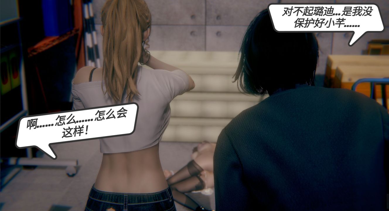 3D漫画_珍藏版_No98-第1章-图片1