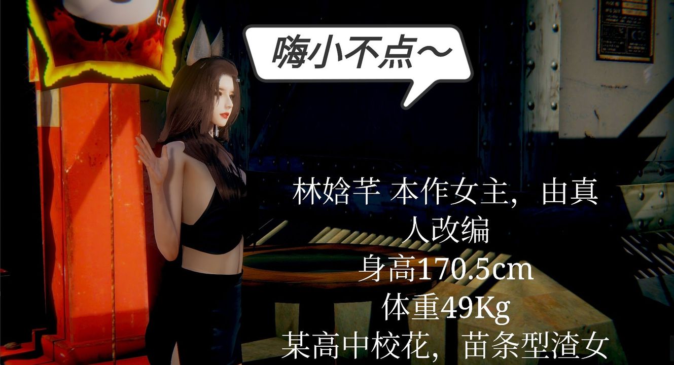 3D漫画_珍藏版_No98-第1章-图片12