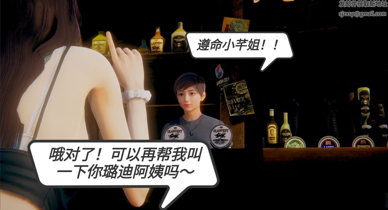 3D漫画_珍藏版_No98-第1章-图片16