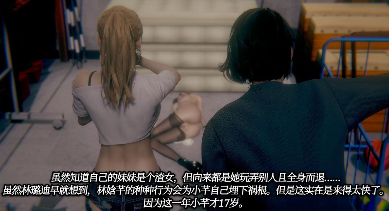 3D漫画_珍藏版_No98-第1章-图片2