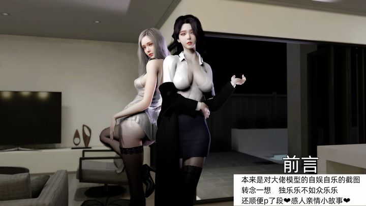 3D漫画_珍藏版_No176-第1章-图片2