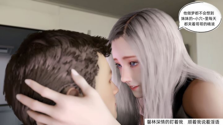 3D漫画_珍藏版_No176-第1章-图片35