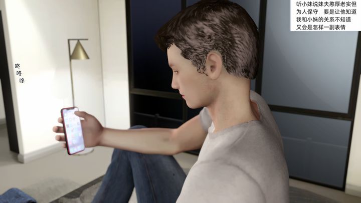 3D漫画_珍藏版_No176-第1章-图片4