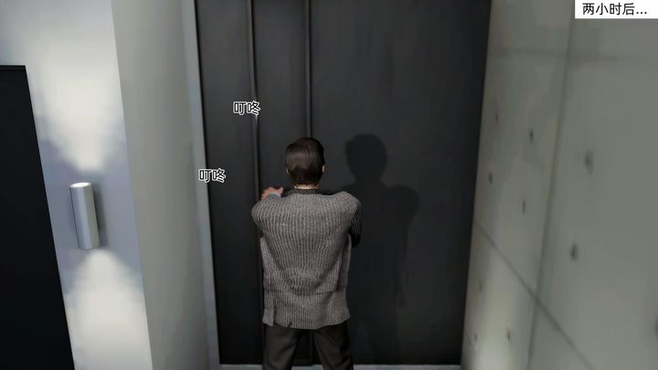 3D漫画_珍藏版_No176-第1章-图片78