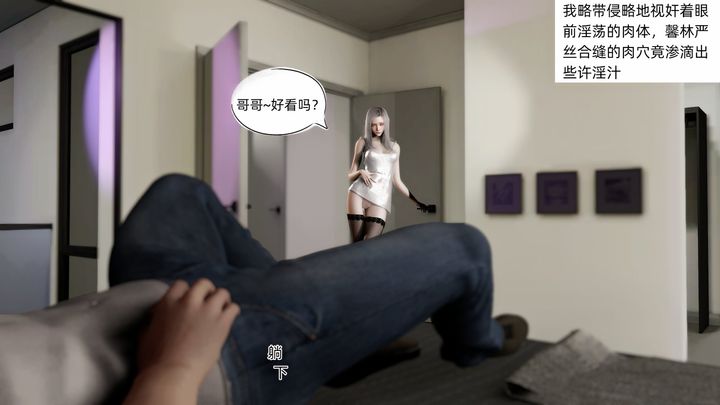 3D漫画_珍藏版_No176-第1章-图片9