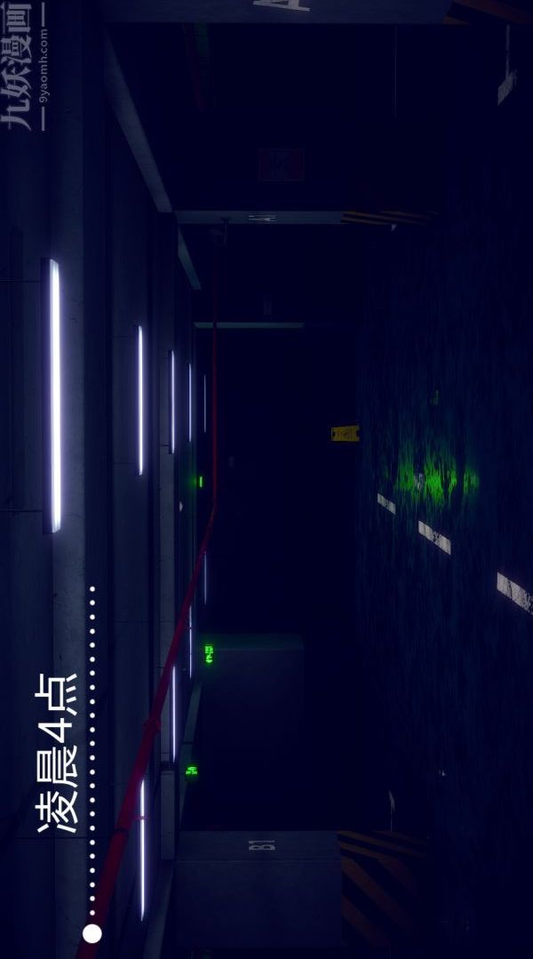 3D漫画_珍藏版_No166-第1章-图片2