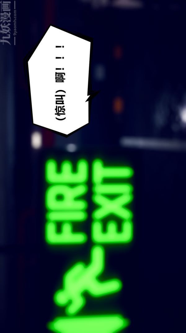 3D漫画_珍藏版_No166-第1章-图片20