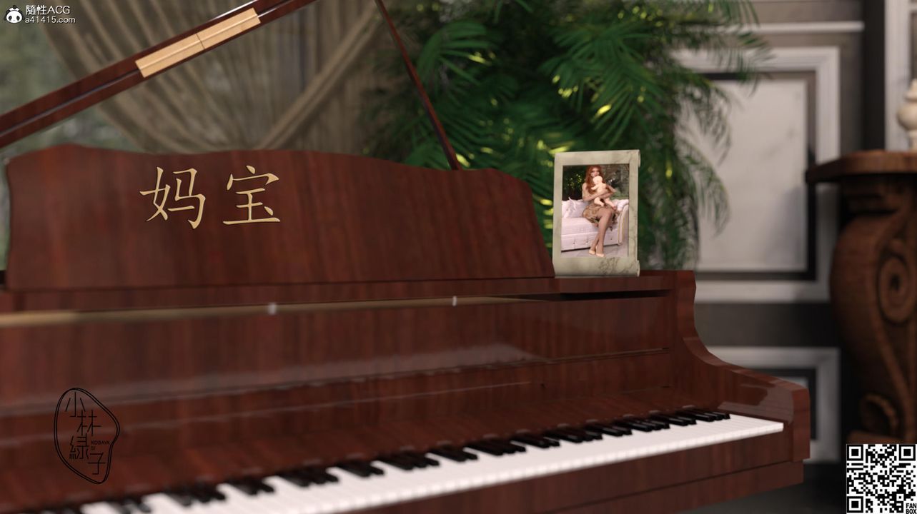 3D漫画_珍藏版_No139-第1章-图片1