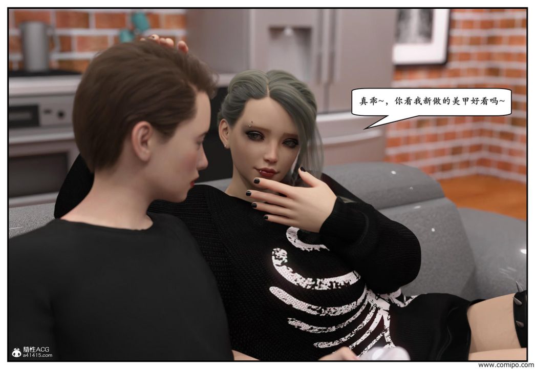 3D漫画_珍藏版_No139-第1章-图片11