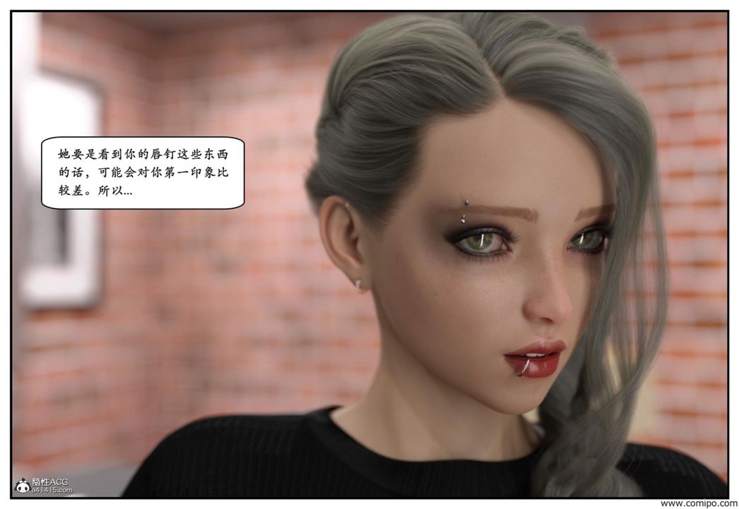 3D漫画_珍藏版_No139-第1章-图片15