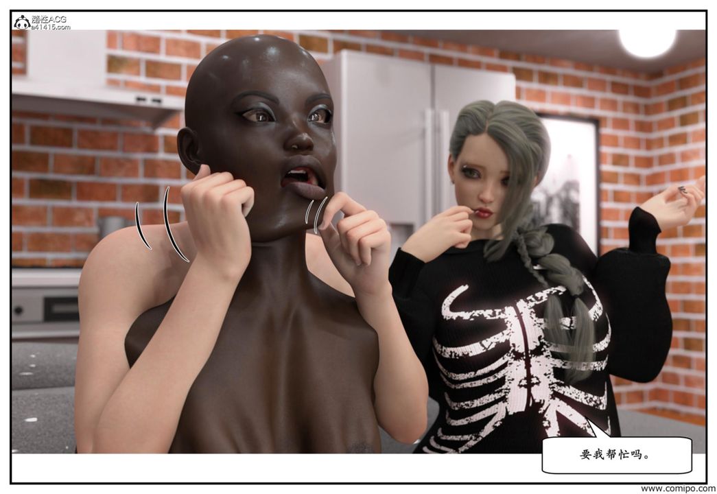 3D漫画_珍藏版_No139-第1章-图片26