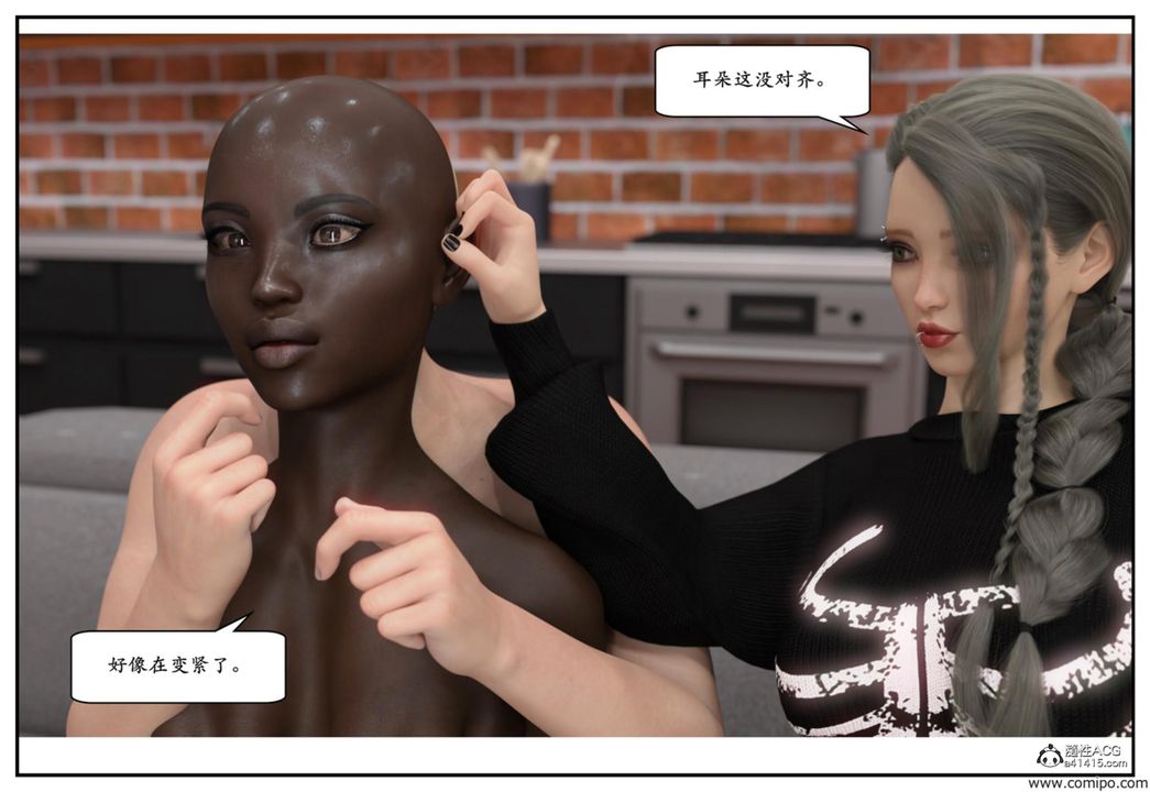 3D漫画_珍藏版_No139-第1章-图片27