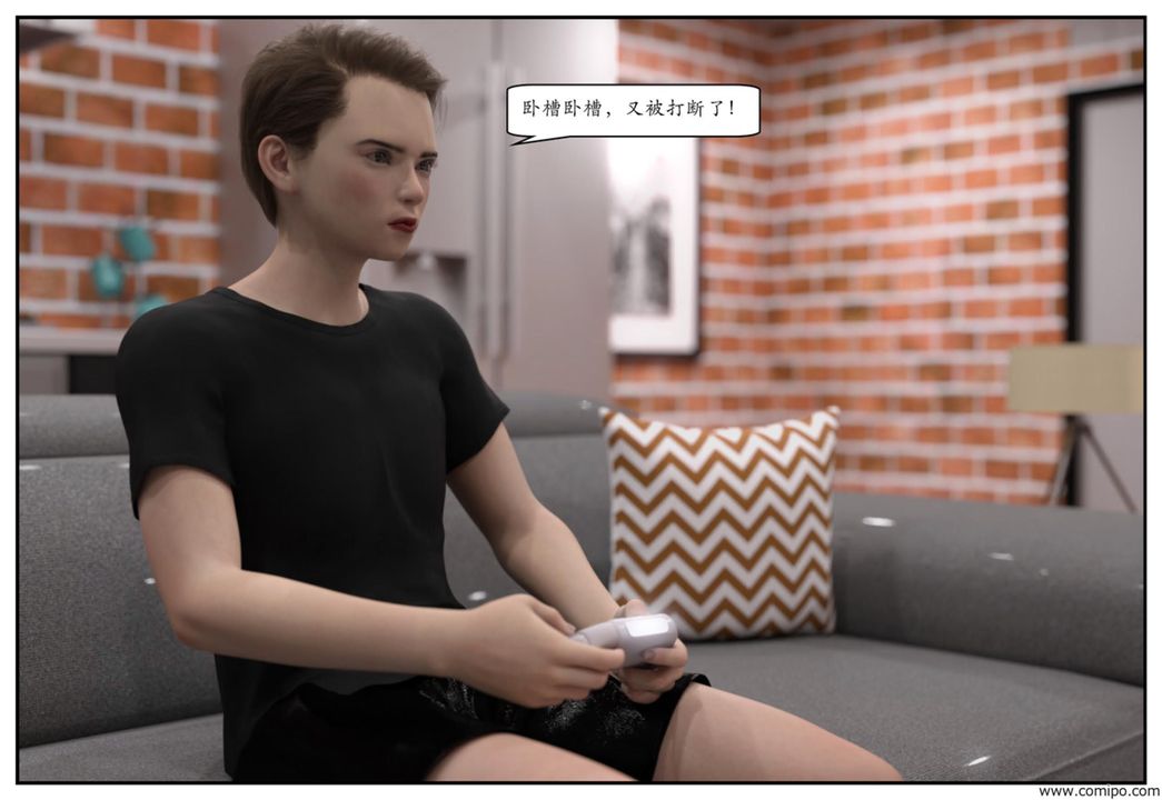 3D漫画_珍藏版_No139-第1章-图片3