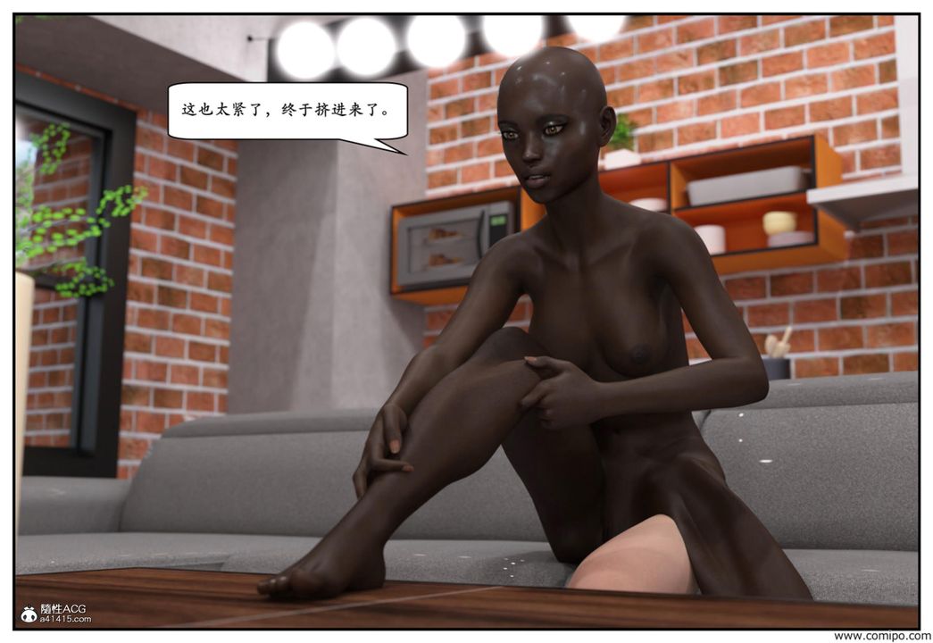 3D漫画_珍藏版_No139-第1章-图片32