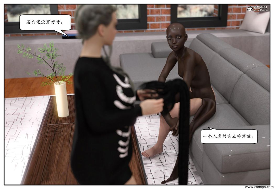 3D漫画_珍藏版_No139-第1章-图片34