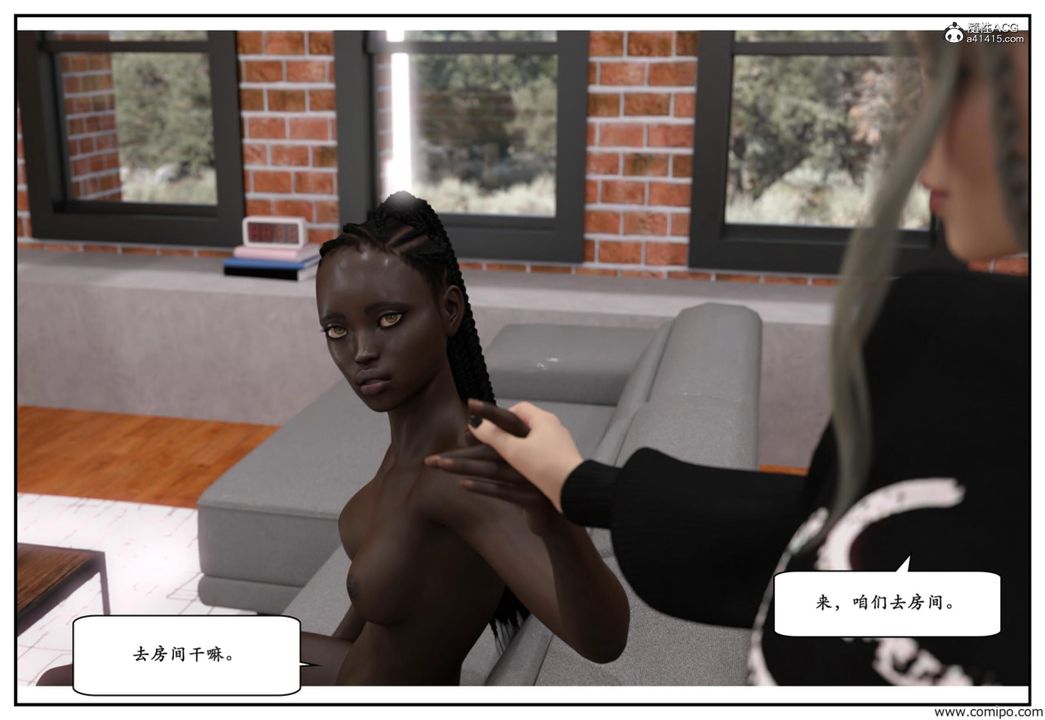 3D漫画_珍藏版_No139-第1章-图片37