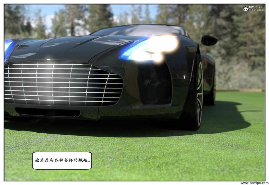 3D漫画_珍藏版_No139-第1章-图片47