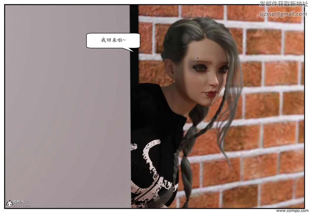 3D漫画_珍藏版_No139-第1章-图片5