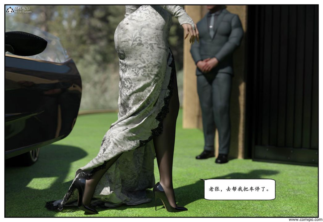 3D漫画_珍藏版_No139-第1章-图片50