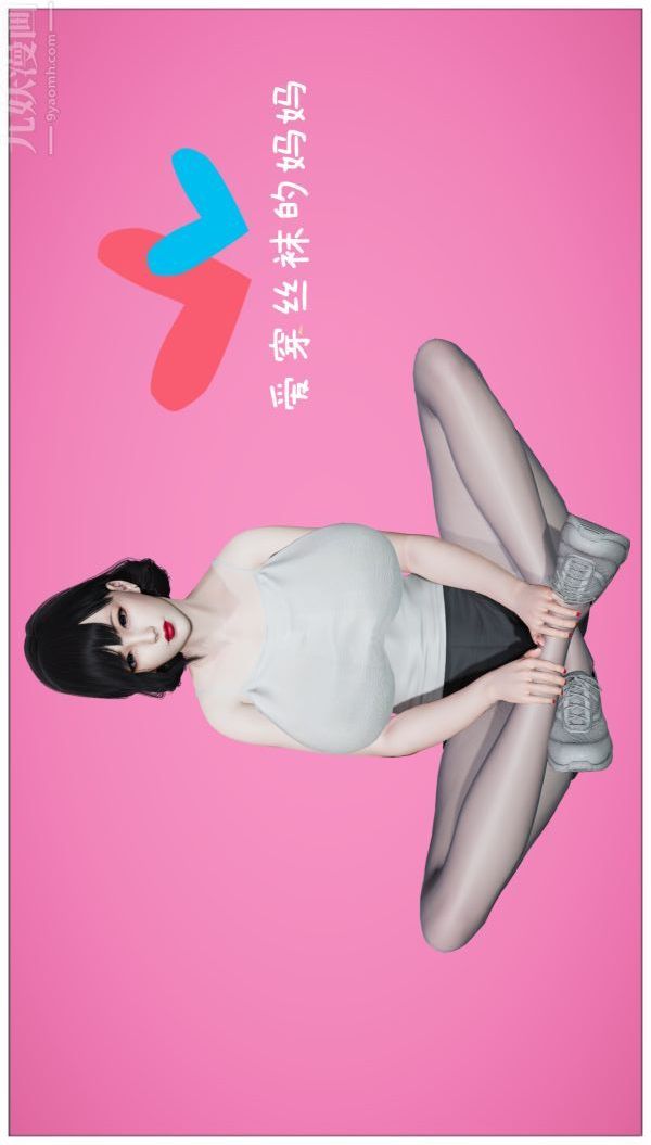 3D漫画_珍藏版_No97-第1章-图片1