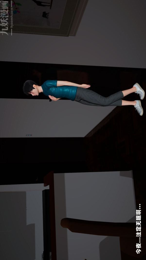 3D漫画_珍藏版_No97-第1章-图片30