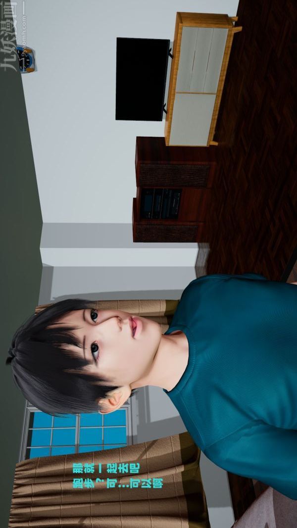 3D漫画_珍藏版_No97-第1章-图片38