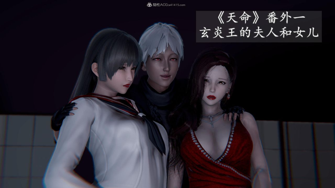 3D漫画_珍藏版_No5-第1章-图片1