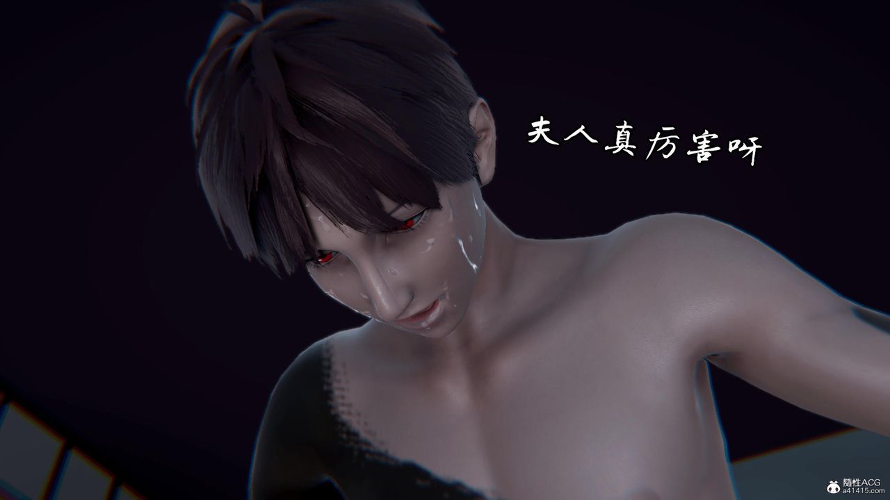 3D漫画_珍藏版_No5-第1章-图片44