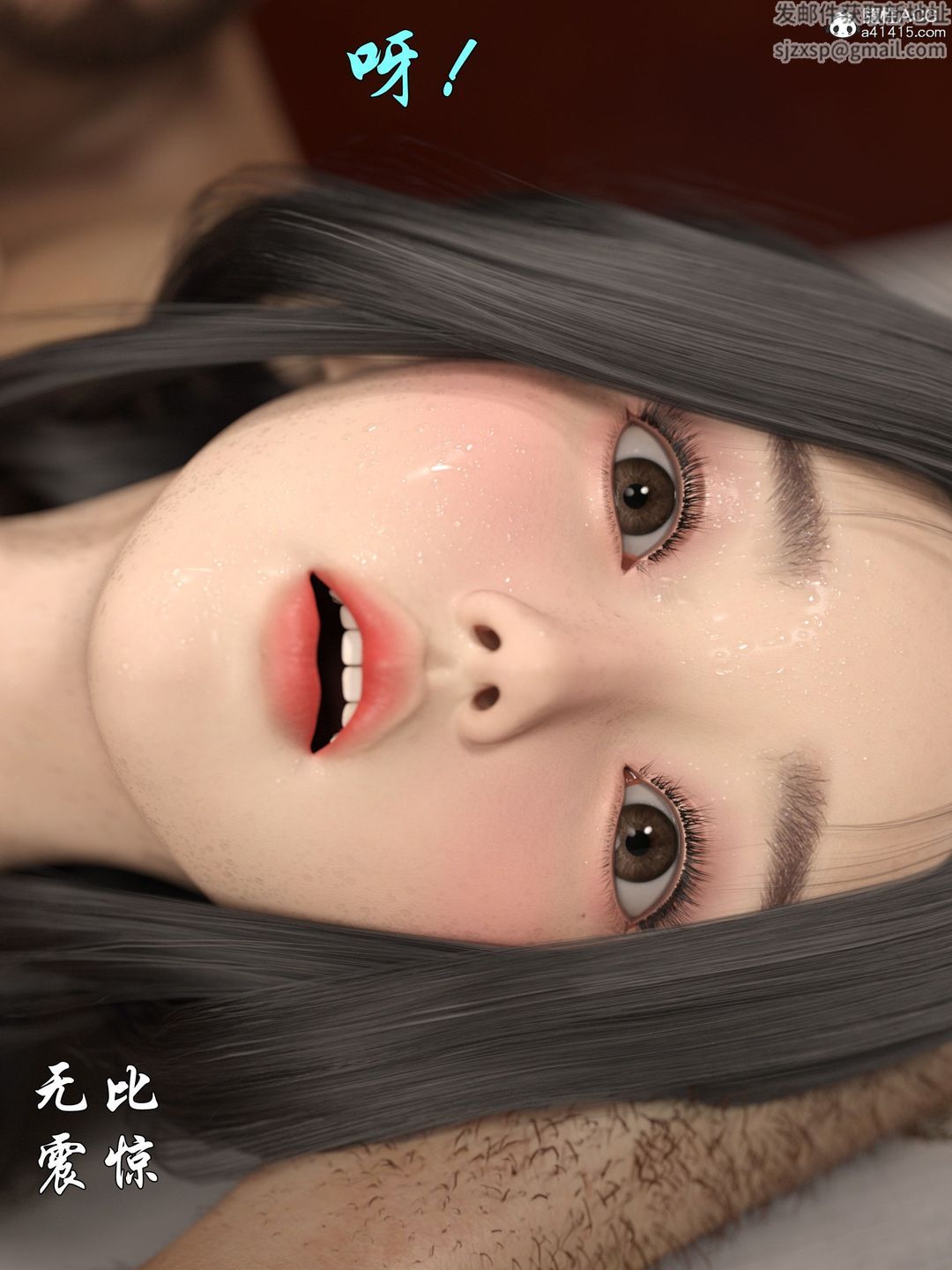 3D漫画_珍藏版_No154-第1章-图片104