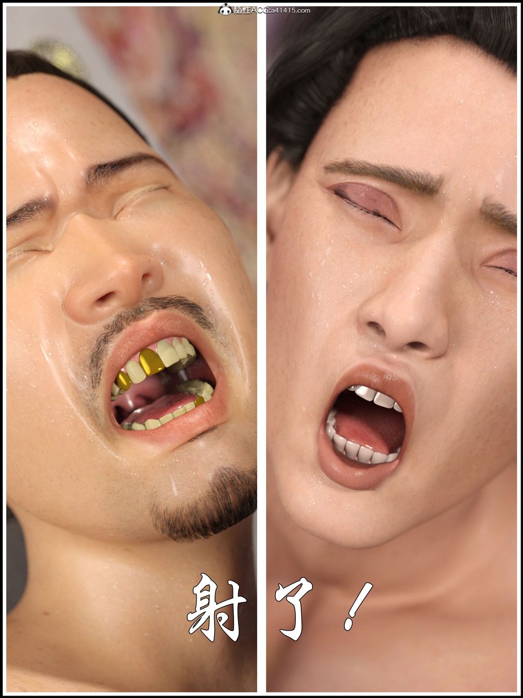 3D漫画_珍藏版_No154-第1章-图片118