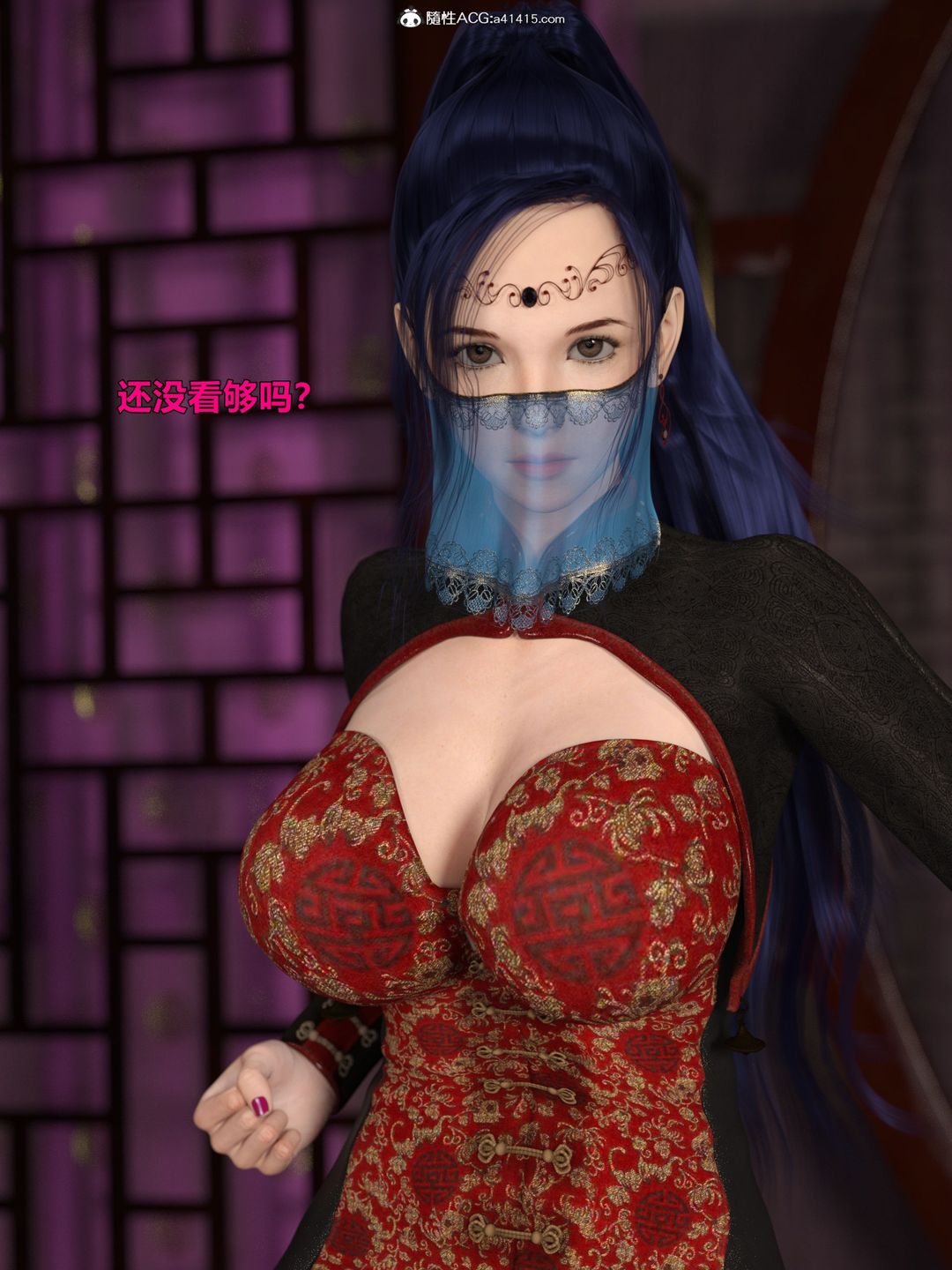 3D漫画_珍藏版_No154-第1章-图片19