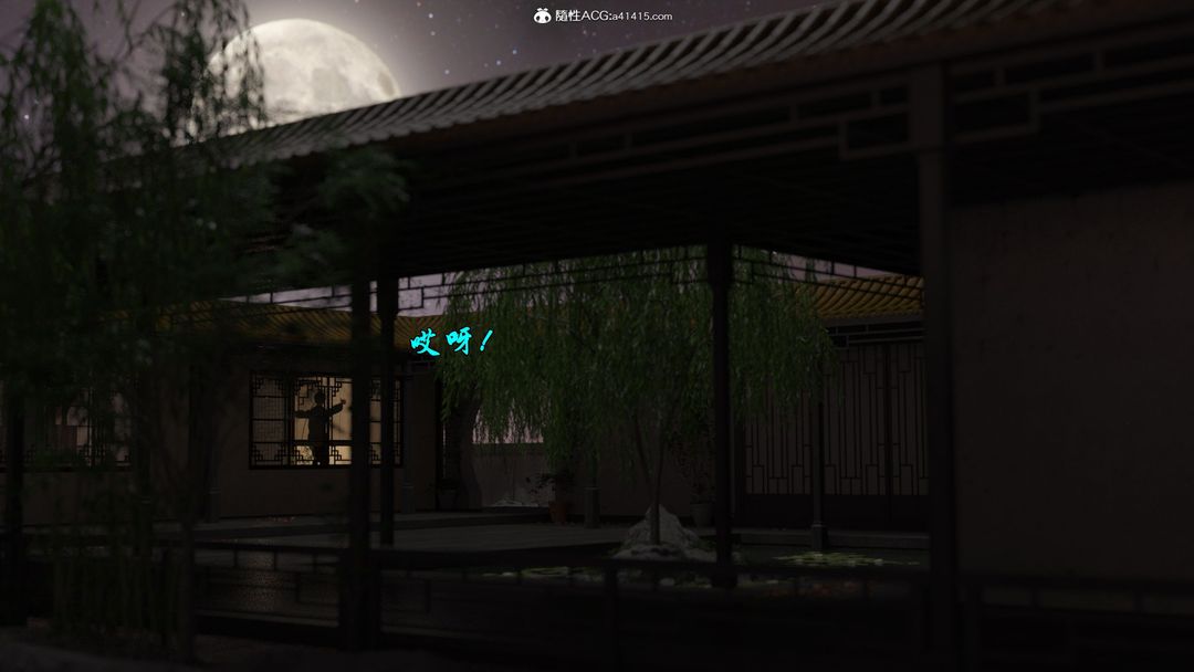 3D漫画_珍藏版_No154-第1章-图片3