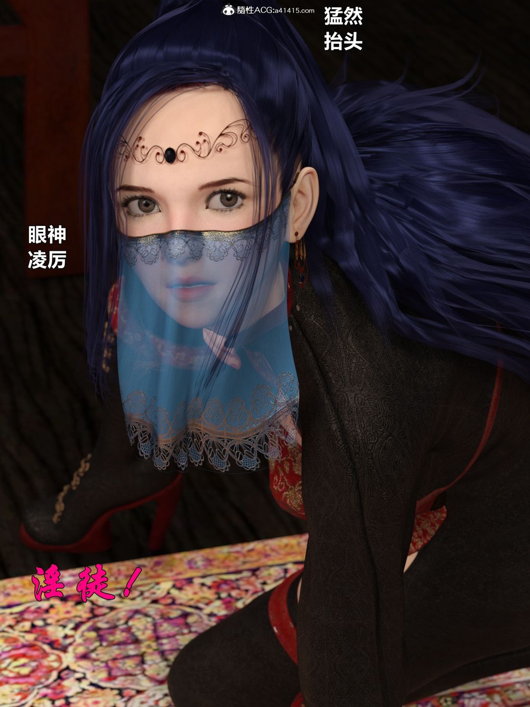 3D漫画_珍藏版_No154-第1章-图片42