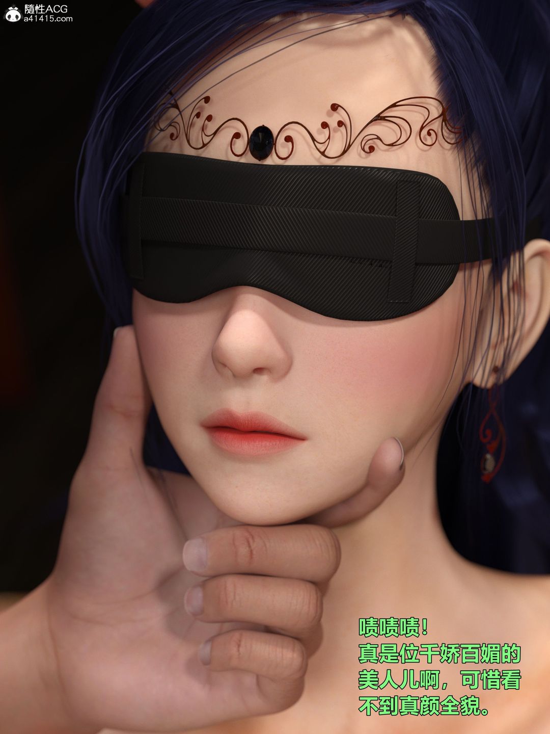 3D漫画_珍藏版_No154-第1章-图片70