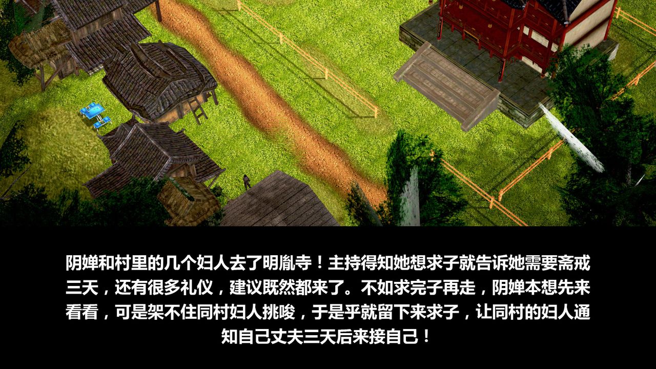 3D漫画_珍藏版_No72-第1章-图片13