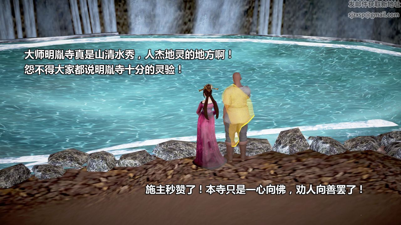 3D漫画_珍藏版_No72-第1章-图片7