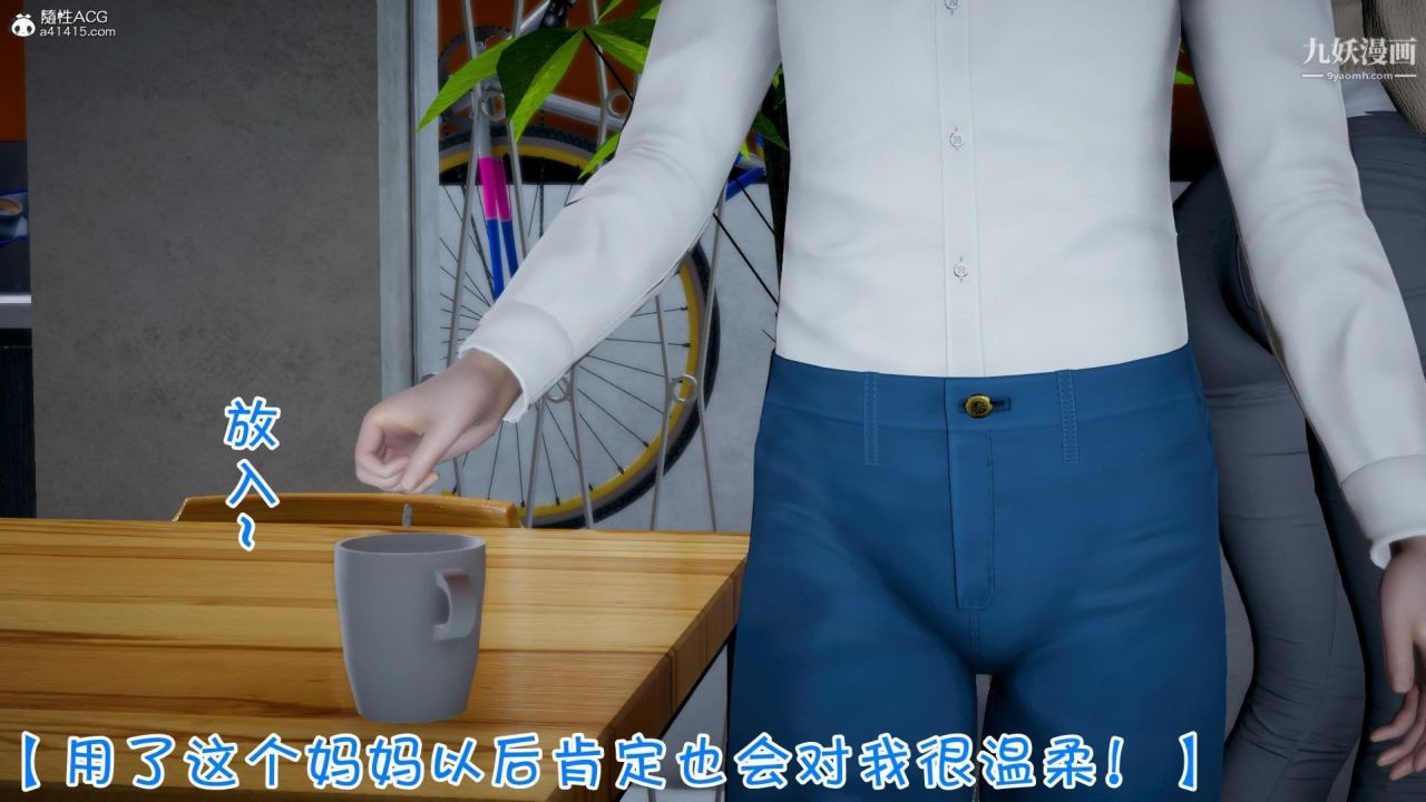 3D漫画_珍藏版_No343-第1章-图片12