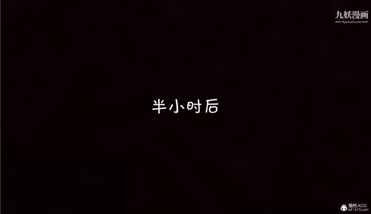 3D漫画_珍藏版_No343-第1章-图片13