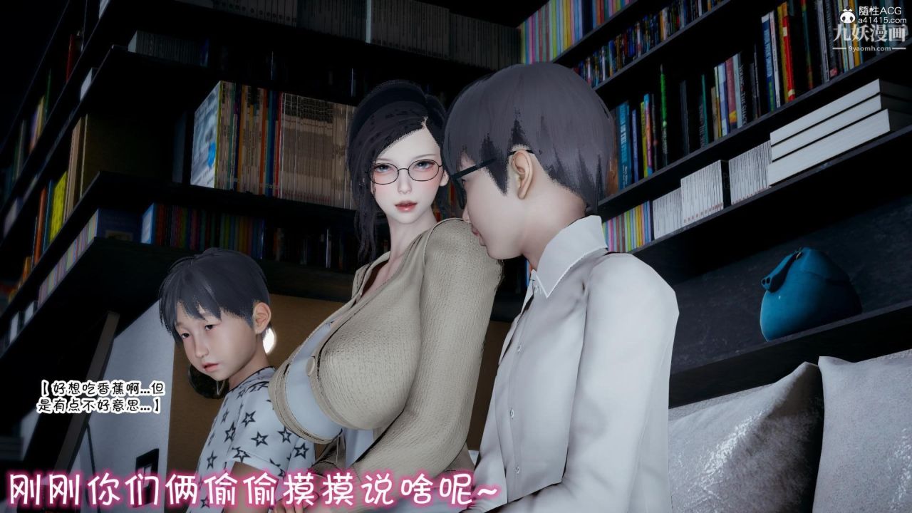 3D漫画_珍藏版_No343-第1章-图片16