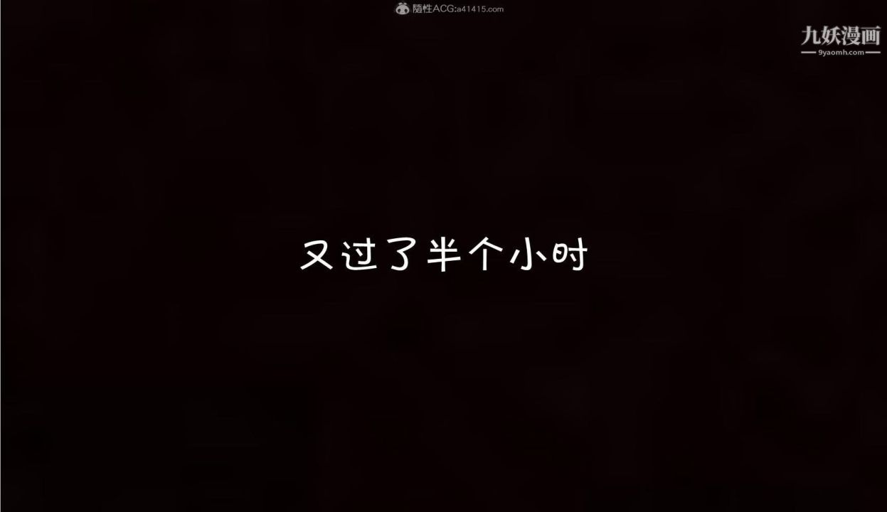 3D漫画_珍藏版_No343-第1章-图片19