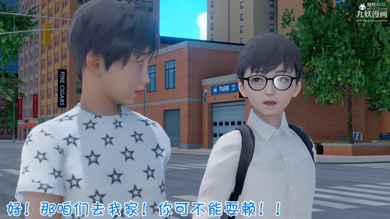 3D漫画_珍藏版_No343-第1章-图片7