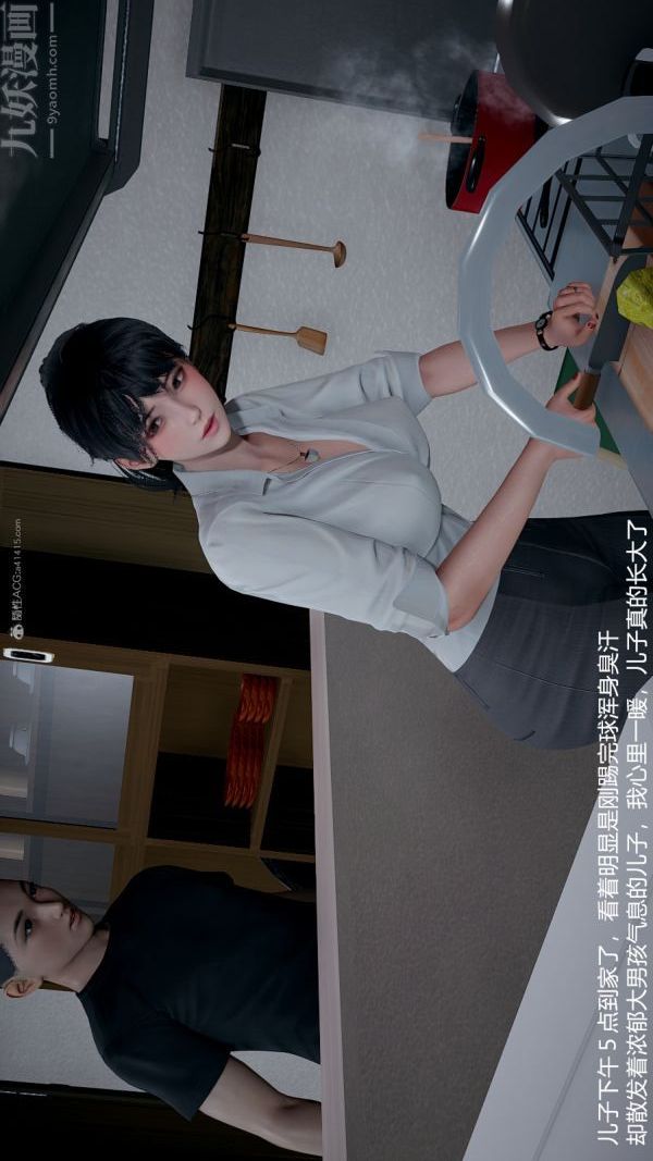 3D漫画_珍藏版_No255-第1章-图片26