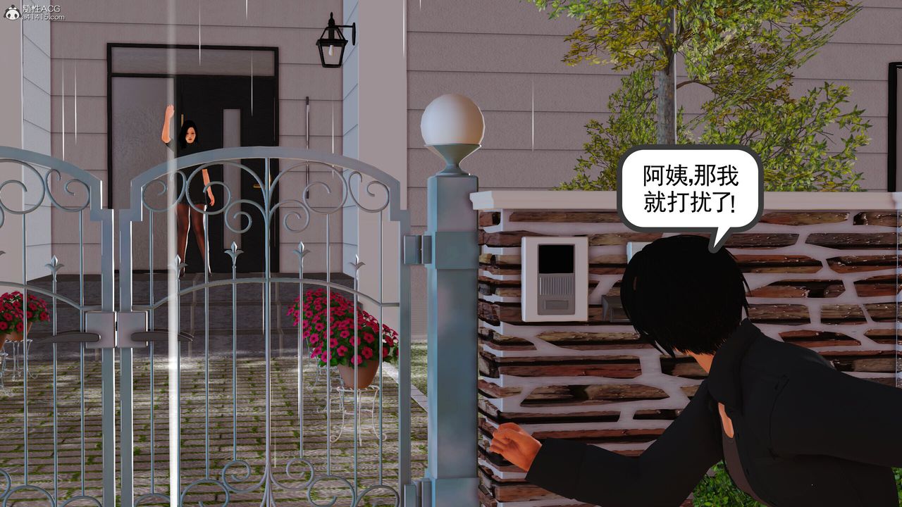 3D漫画_珍藏版_No178-第1章-图片10