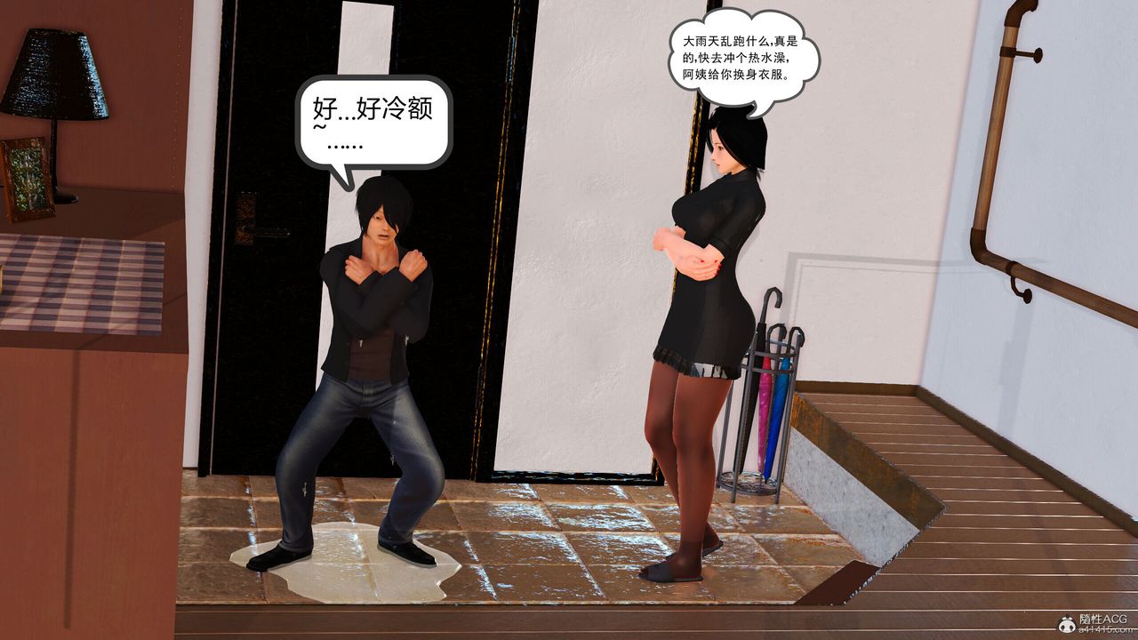 3D漫画_珍藏版_No178-第1章-图片11