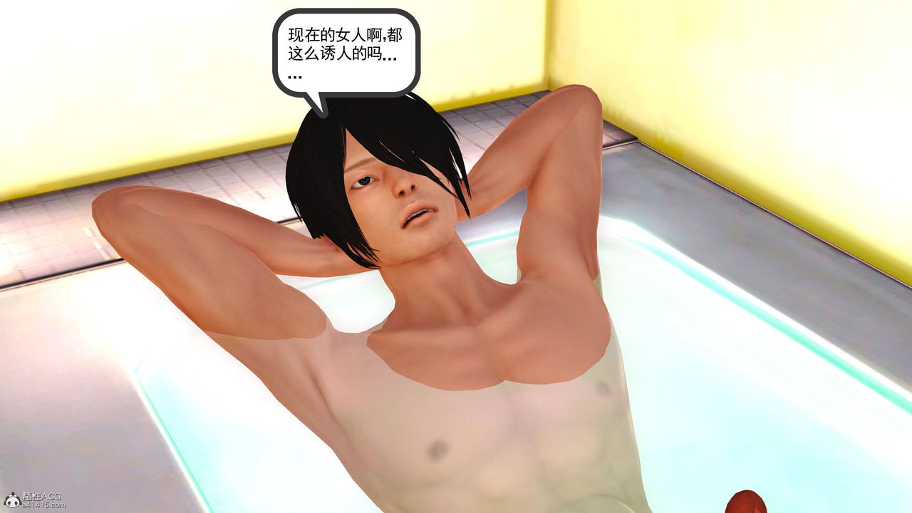 3D漫画_珍藏版_No178-第1章-图片19