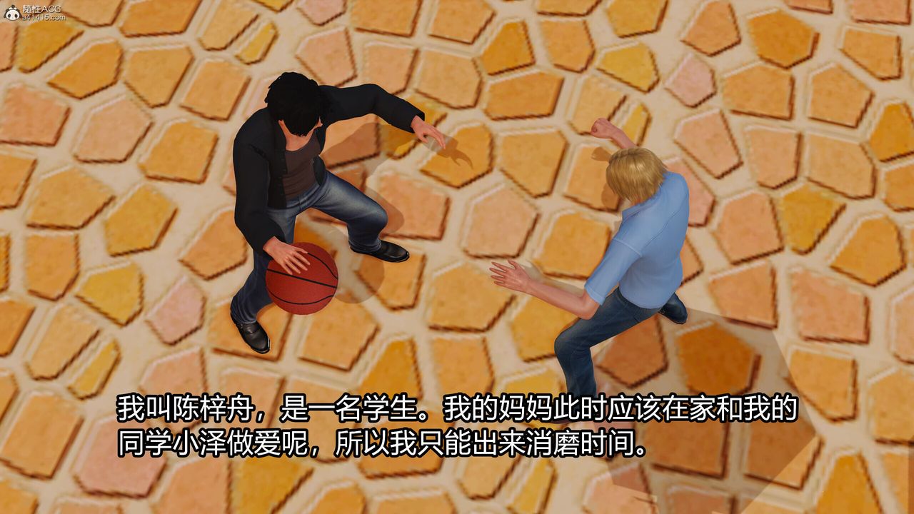 3D漫画_珍藏版_No178-第1章-图片2