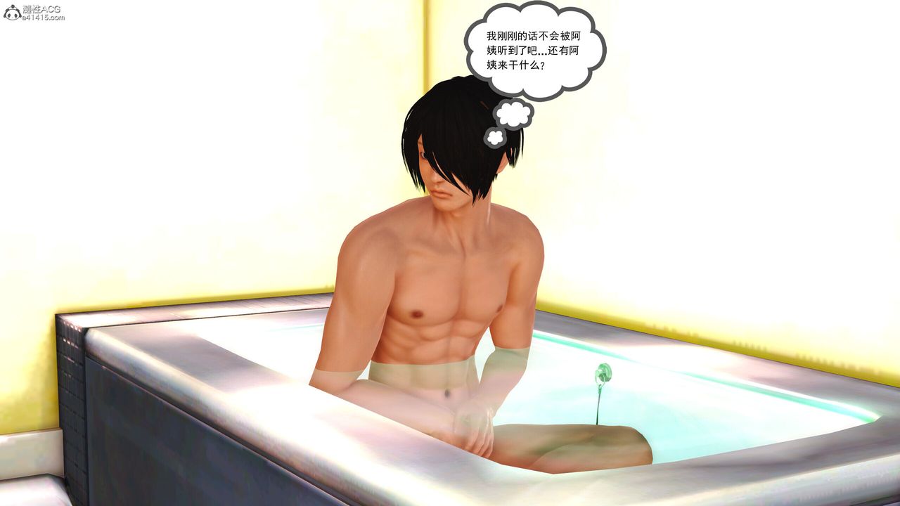 3D漫画_珍藏版_No178-第1章-图片21