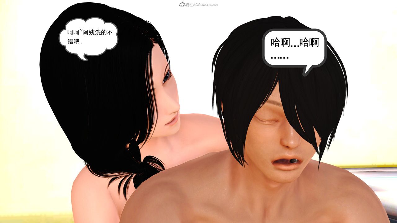 3D漫画_珍藏版_No178-第1章-图片33